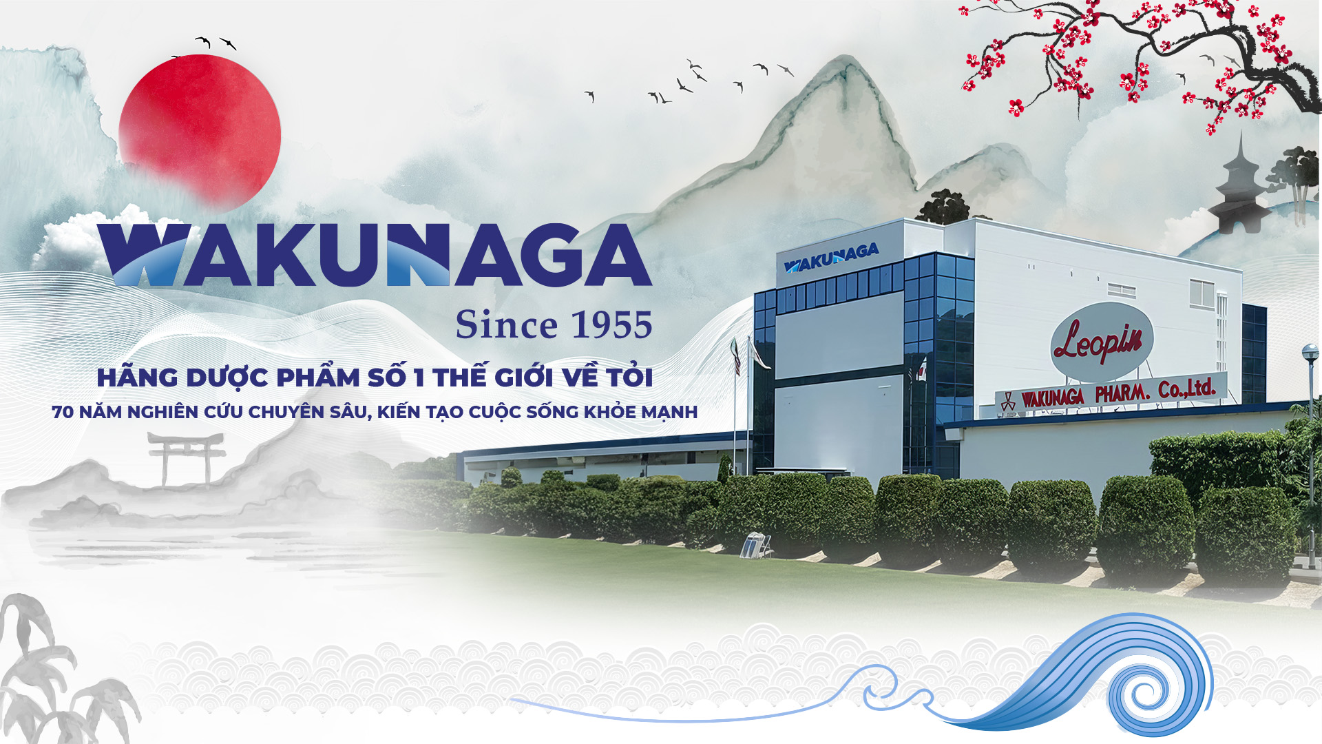 Tập đoàn dược phẩm Wakunaga